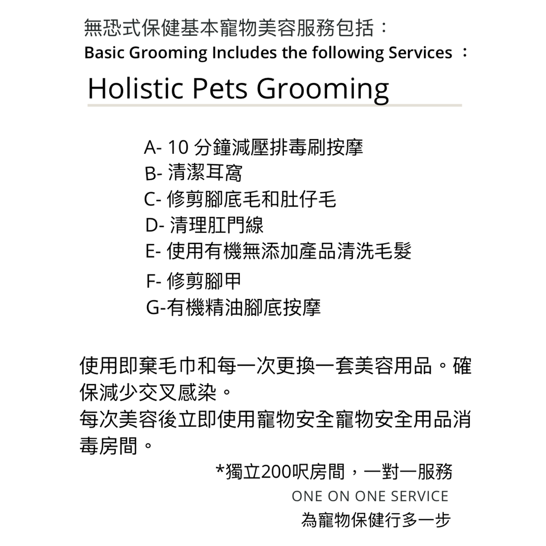 Pet Grooming Package: The Key to a Happy and Healthy Pet