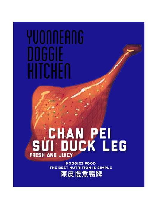 Chan Pei Duck Leg 陳皮山楂燒鴨腿